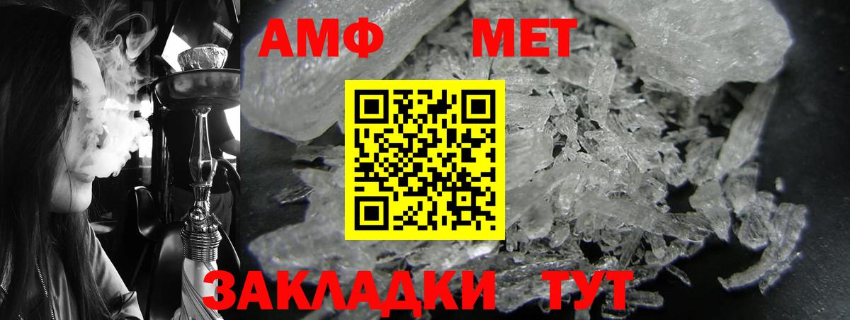 Амфетамин 98%  АМФЕТАМИН  Краснодар  Вход с VPN  Amphetamine 