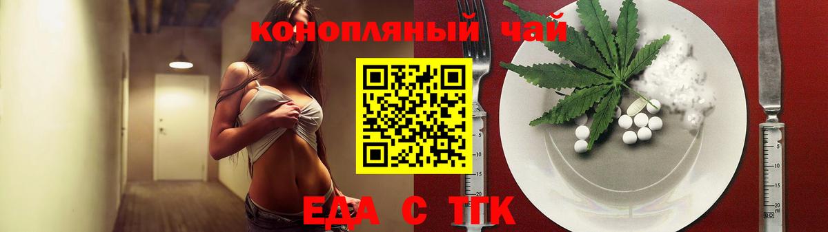 Меф Краснодар
