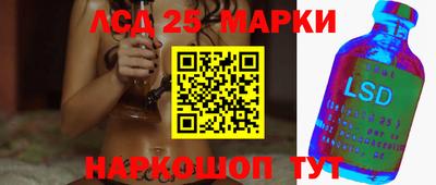 гидропоника Комсомольск-на-Амуре