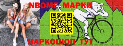 jwh Конаково