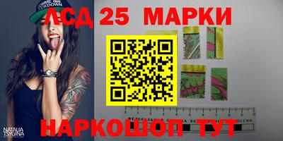 гидропоника Комсомольск-на-Амуре