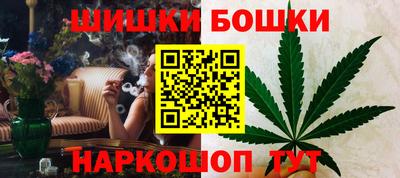 каннабис Коммунар