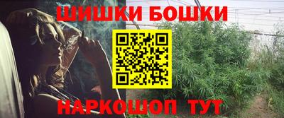 каннабис Коммунар