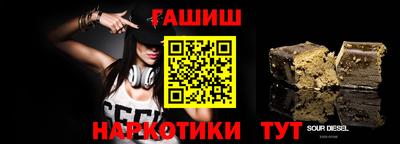 каннабис Коммунар