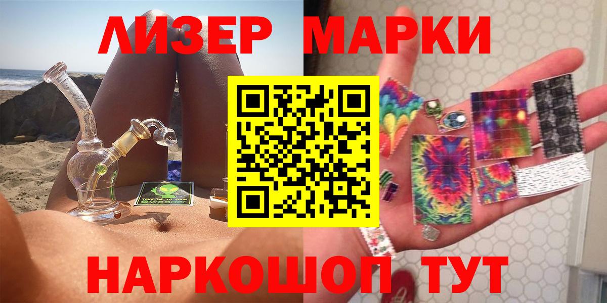Краснодар  LSD-25 экстази кислота  LSD-25 экстази ecstasy  LSD-25 экстази  Вход с VPN 