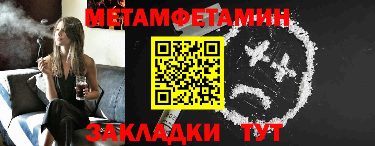 Краснодар  Первитин витя  Вход с VPN 