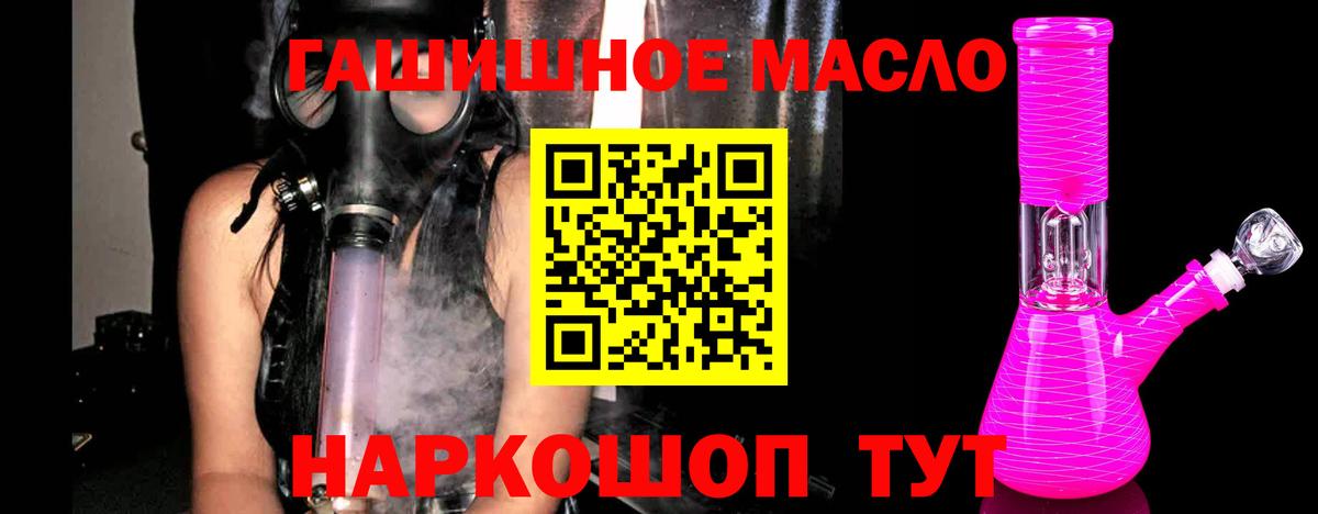 ТГК Wax  KRAKEN рабочий сайт  Краснодар  Вход с VPN 