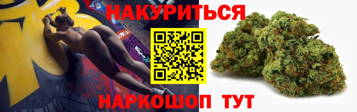 Конопля конопля  Шишки марихуана Bruce Banner  Вход с VPN  Шишки марихуана планчик  МАРИХУАНА сатива  Краснодар 